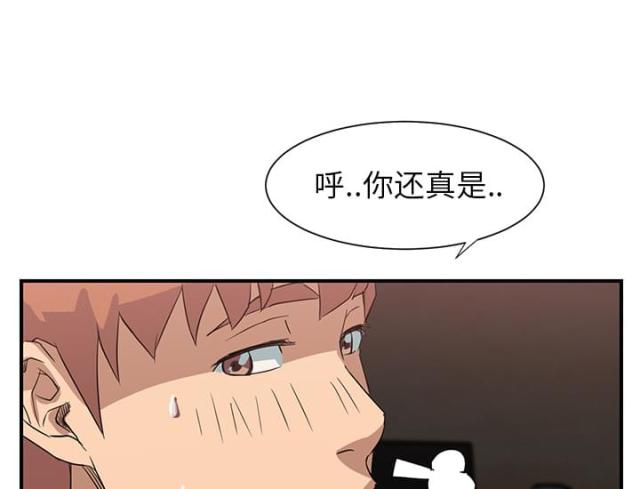 《临界暧昧》漫画最新章节第15话免费下拉式在线观看章节第【10】张图片