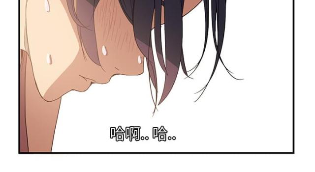 《临界暧昧》漫画最新章节第10话免费下拉式在线观看章节第【65】张图片