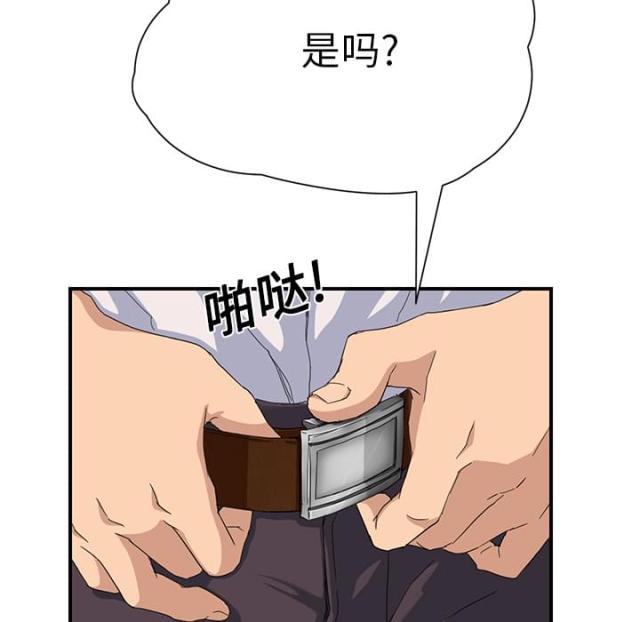 《临界暧昧》漫画最新章节第30话免费下拉式在线观看章节第【14】张图片