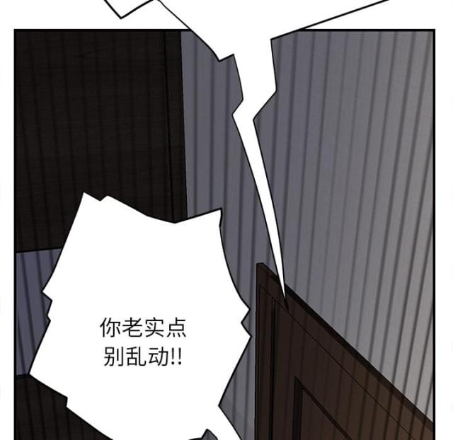 《临界暧昧》漫画最新章节第30话免费下拉式在线观看章节第【38】张图片