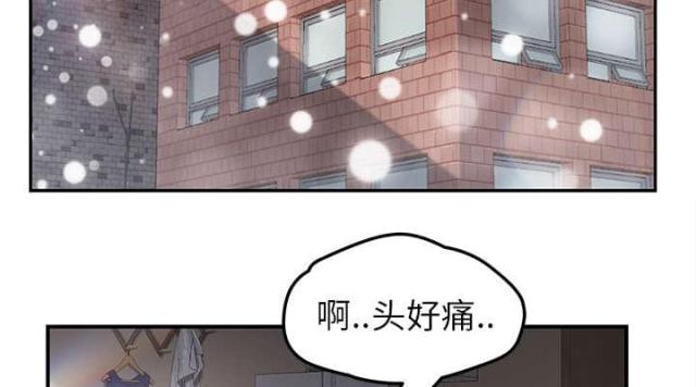 《临界暧昧》漫画最新章节第83话免费下拉式在线观看章节第【22】张图片