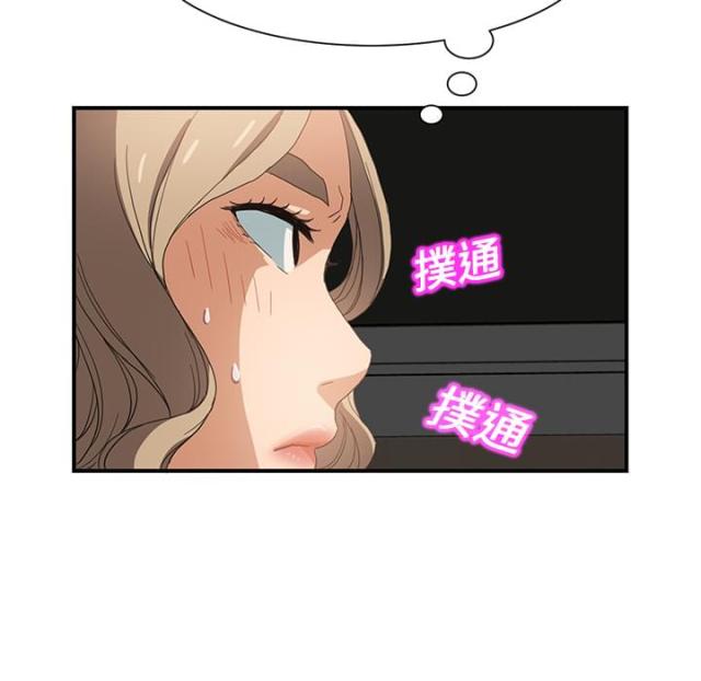 《临界暧昧》漫画最新章节第16话免费下拉式在线观看章节第【52】张图片