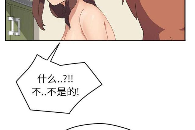 《临界暧昧》漫画最新章节第88话免费下拉式在线观看章节第【6】张图片