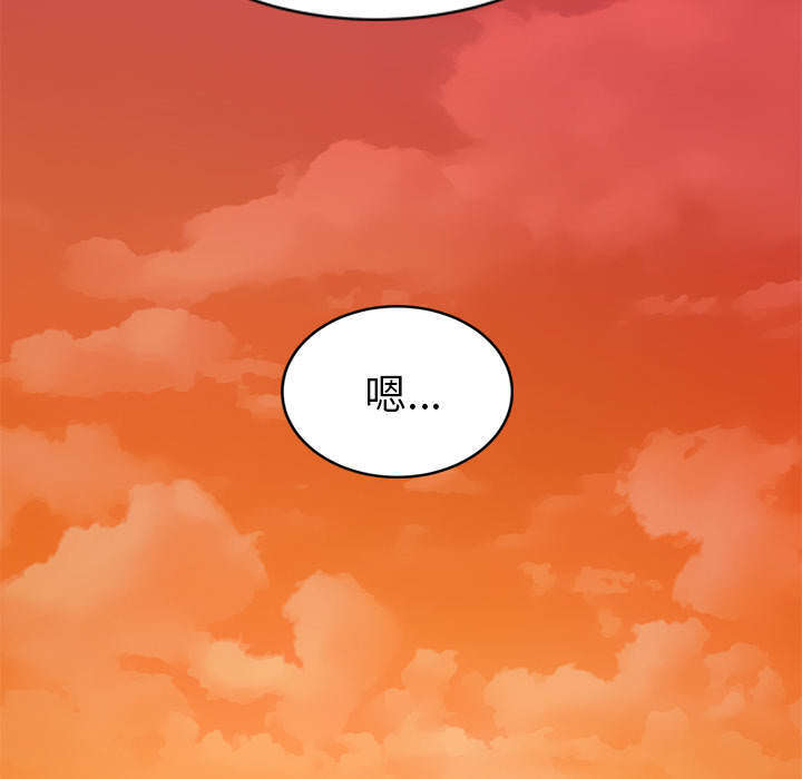 《临界暧昧》漫画最新章节第97话免费下拉式在线观看章节第【21】张图片