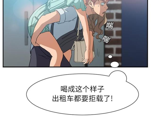 《临界暧昧》漫画最新章节第14话免费下拉式在线观看章节第【53】张图片