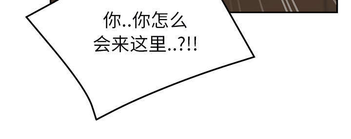 《临界暧昧》漫画最新章节第91话免费下拉式在线观看章节第【33】张图片