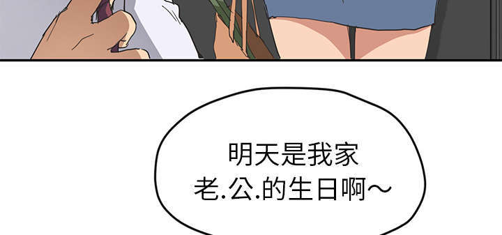 《临界暧昧》漫画最新章节第97话免费下拉式在线观看章节第【6】张图片