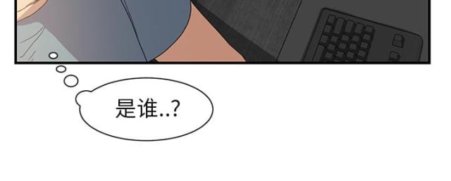 《临界暧昧》漫画最新章节第11话免费下拉式在线观看章节第【23】张图片