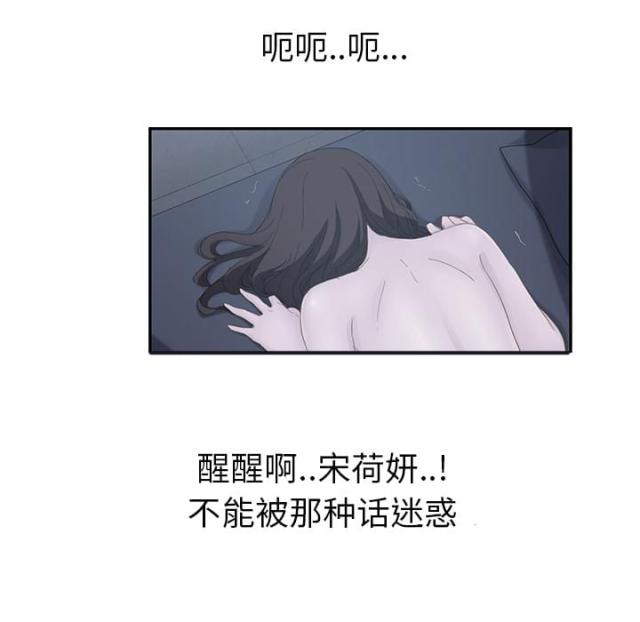 《临界暧昧》漫画最新章节第54话免费下拉式在线观看章节第【14】张图片