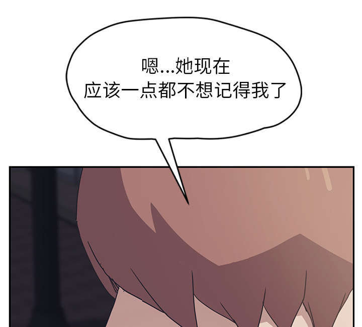 《临界暧昧》漫画最新章节第96话免费下拉式在线观看章节第【5】张图片