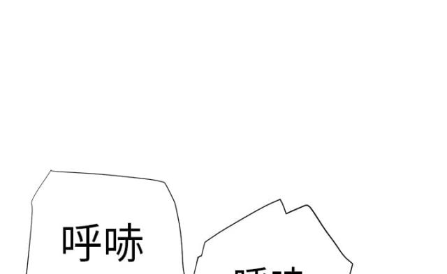 《临界暧昧》漫画最新章节第14话免费下拉式在线观看章节第【47】张图片