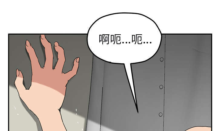 《临界暧昧》漫画最新章节第91话免费下拉式在线观看章节第【7】张图片