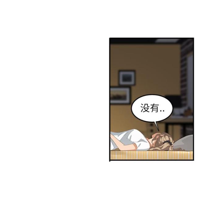 《临界暧昧》漫画最新章节第33话免费下拉式在线观看章节第【65】张图片