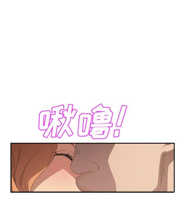 《临界暧昧》漫画最新章节第49话免费下拉式在线观看章节第【38】张图片