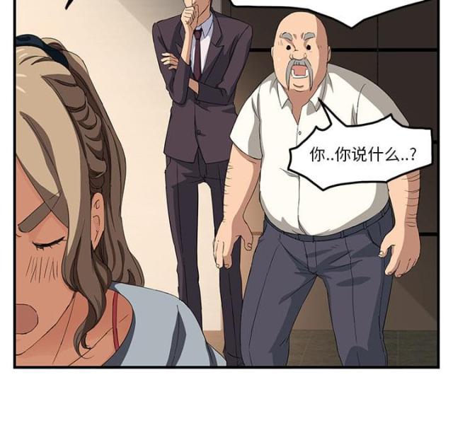 《临界暧昧》漫画最新章节第40话免费下拉式在线观看章节第【62】张图片