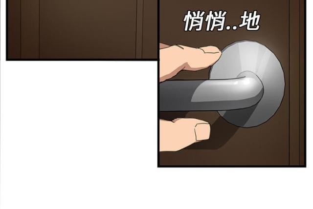 《临界暧昧》漫画最新章节第2话免费下拉式在线观看章节第【70】张图片