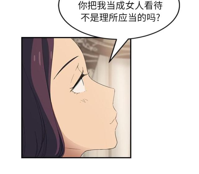 《临界暧昧》漫画最新章节第46话免费下拉式在线观看章节第【16】张图片