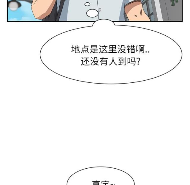 《临界暧昧》漫画最新章节第12话免费下拉式在线观看章节第【4】张图片