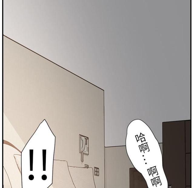 《临界暧昧》漫画最新章节第10话免费下拉式在线观看章节第【57】张图片