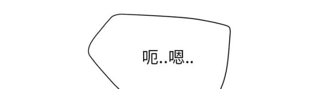 《临界暧昧》漫画最新章节第54话免费下拉式在线观看章节第【42】张图片