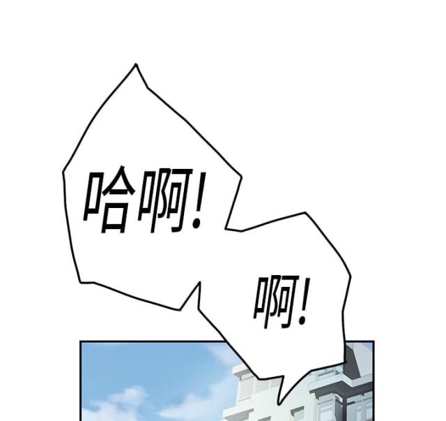 《临界暧昧》漫画最新章节第42话免费下拉式在线观看章节第【42】张图片