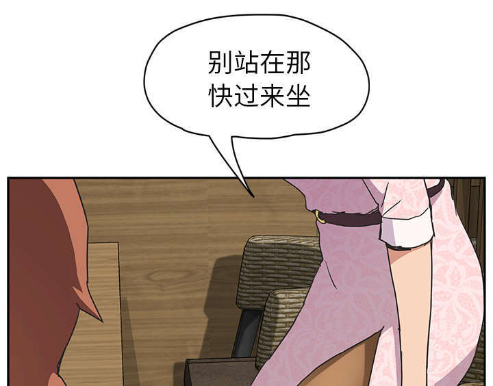 《临界暧昧》漫画最新章节第93话免费下拉式在线观看章节第【58】张图片