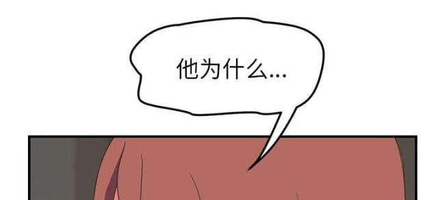 《临界暧昧》漫画最新章节第84话免费下拉式在线观看章节第【25】张图片