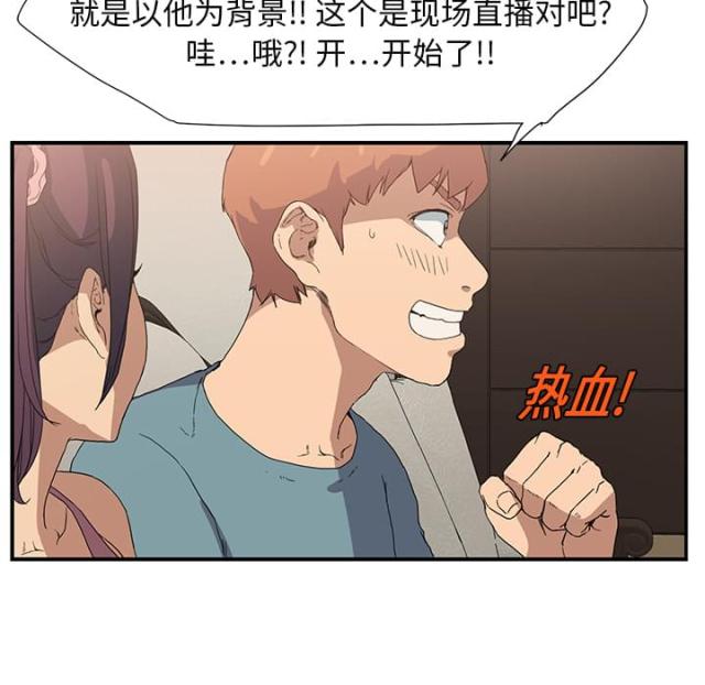 《临界暧昧》漫画最新章节第7话免费下拉式在线观看章节第【17】张图片