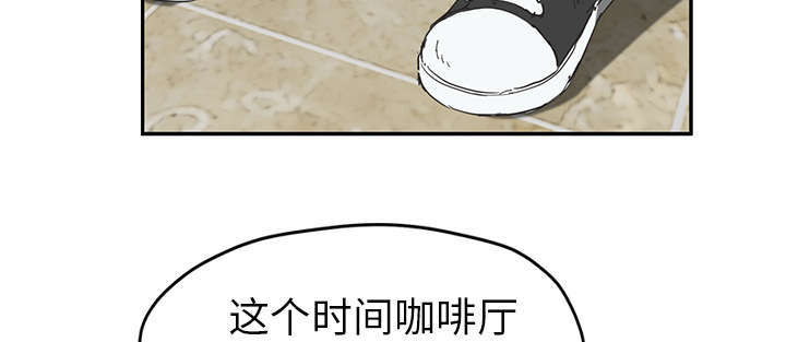 《临界暧昧》漫画最新章节第93话免费下拉式在线观看章节第【2】张图片