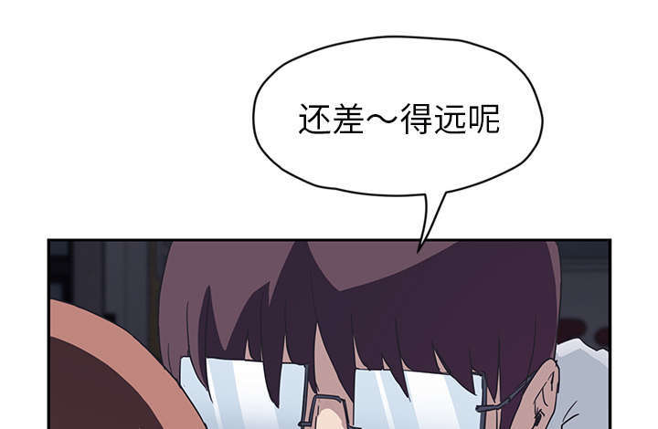 《临界暧昧》漫画最新章节第96话免费下拉式在线观看章节第【29】张图片