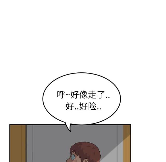 《临界暧昧》漫画最新章节第37话免费下拉式在线观看章节第【34】张图片