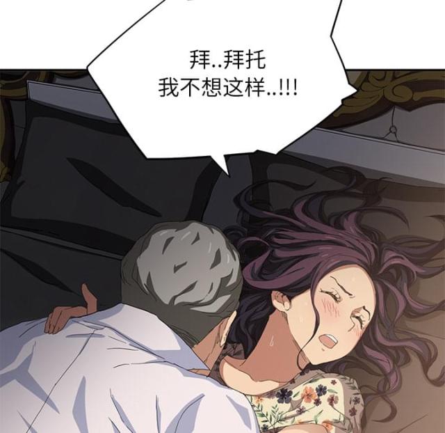 《临界暧昧》漫画最新章节第30话免费下拉式在线观看章节第【28】张图片