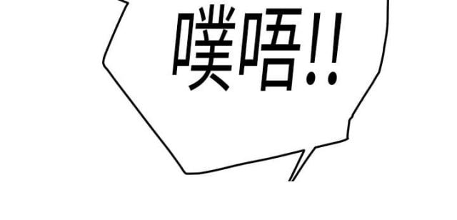 《临界暧昧》漫画最新章节第43话免费下拉式在线观看章节第【28】张图片