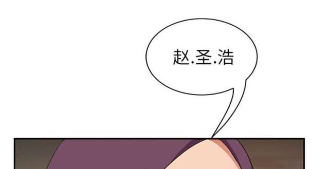 《临界暧昧》漫画最新章节第84话免费下拉式在线观看章节第【17】张图片