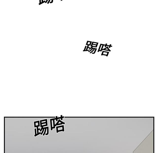 《临界暧昧》漫画最新章节第27话免费下拉式在线观看章节第【32】张图片