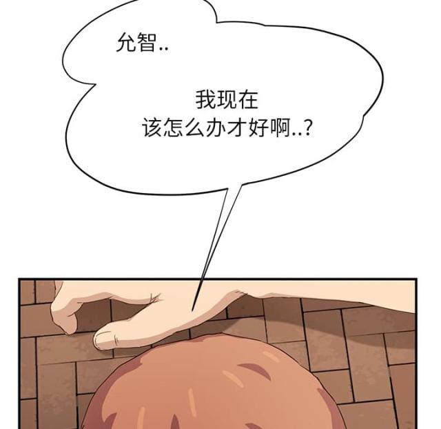 《临界暧昧》漫画最新章节第31话免费下拉式在线观看章节第【30】张图片