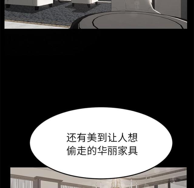 《临界暧昧》漫画最新章节第55话免费下拉式在线观看章节第【12】张图片