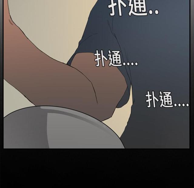 《临界暧昧》漫画最新章节第4话免费下拉式在线观看章节第【48】张图片