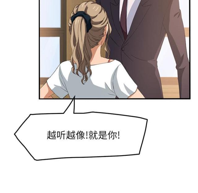 《临界暧昧》漫画最新章节第40话免费下拉式在线观看章节第【43】张图片