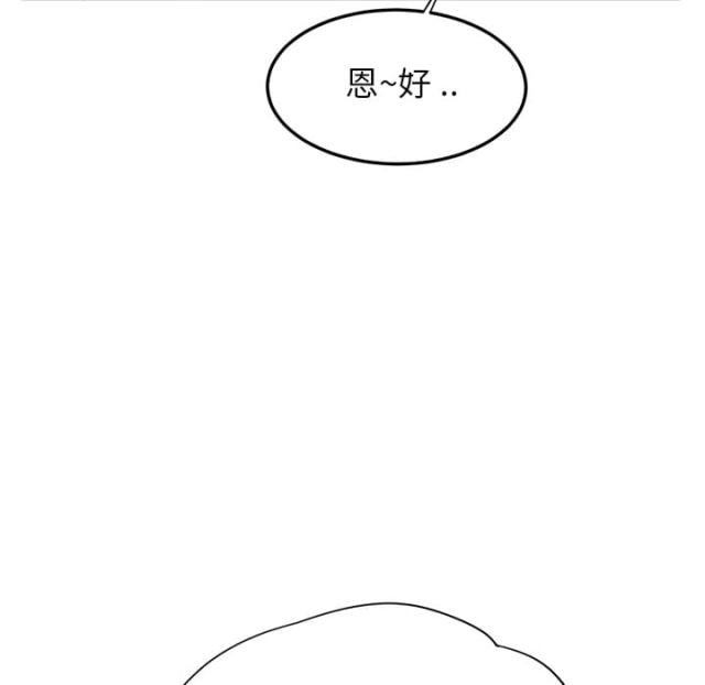 《临界暧昧》漫画最新章节第33话免费下拉式在线观看章节第【14】张图片