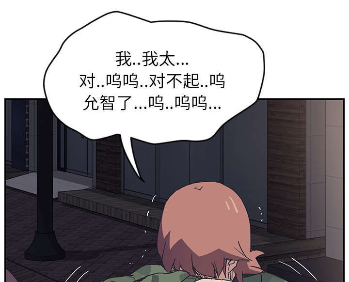 《临界暧昧》漫画最新章节第96话免费下拉式在线观看章节第【14】张图片