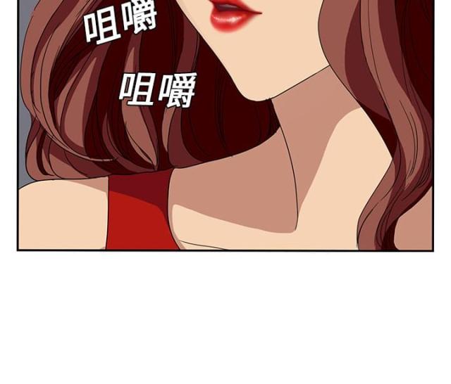 《临界暧昧》漫画最新章节第37话免费下拉式在线观看章节第【26】张图片