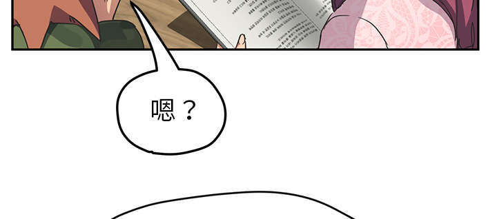 《临界暧昧》漫画最新章节第93话免费下拉式在线观看章节第【32】张图片