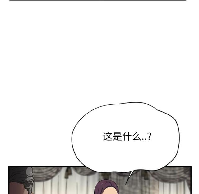 《临界暧昧》漫画最新章节第28话免费下拉式在线观看章节第【30】张图片