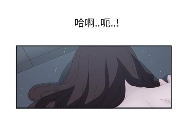 《临界暧昧》漫画最新章节第54话免费下拉式在线观看章节第【15】张图片