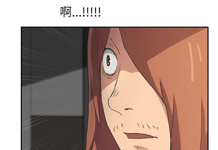 《临界暧昧》漫画最新章节第97话免费下拉式在线观看章节第【57】张图片