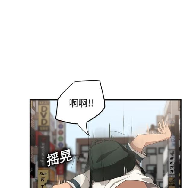 《临界暧昧》漫画最新章节第31话免费下拉式在线观看章节第【11】张图片