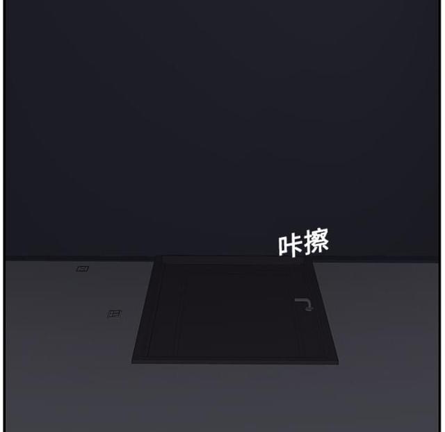 《临界暧昧》漫画最新章节第4话免费下拉式在线观看章节第【17】张图片