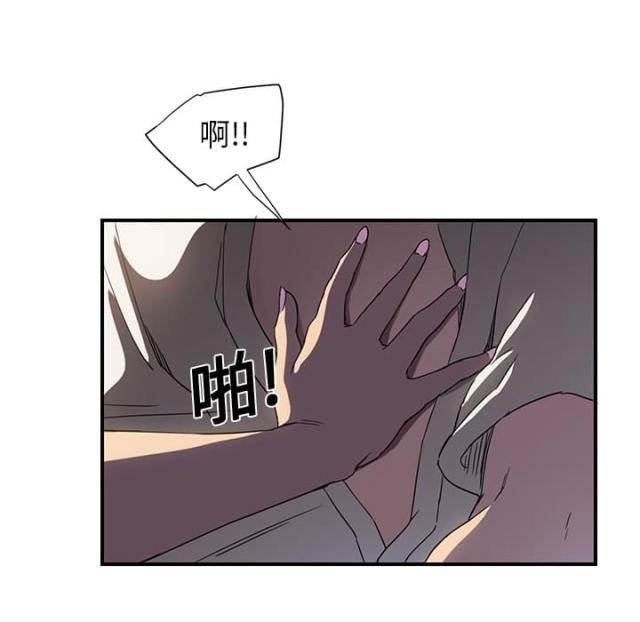 《临界暧昧》漫画最新章节第14话免费下拉式在线观看章节第【14】张图片