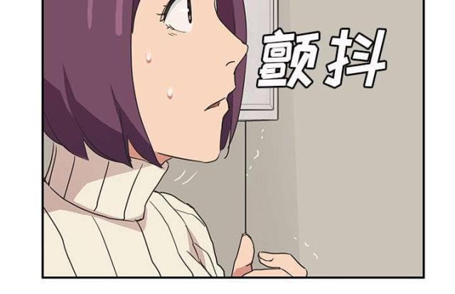 《临界暧昧》漫画最新章节第87话免费下拉式在线观看章节第【26】张图片